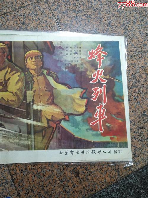 格赖斯菲约德（Grise Fiord ）病假条